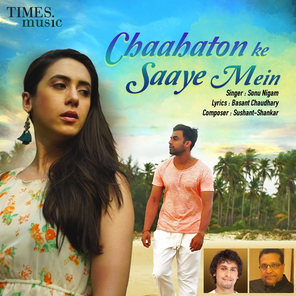 Chaahaton Ke Saaye Mein