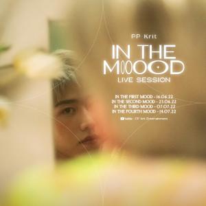 ดาวน์โหลดและฟังเพลง The Weekend พร้อมเนื้อเพลงจาก PP Krit