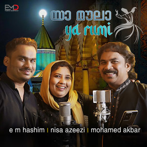 Listen to Yaa Moula Yaa Rumi song with lyrics from Mohamed Akbar