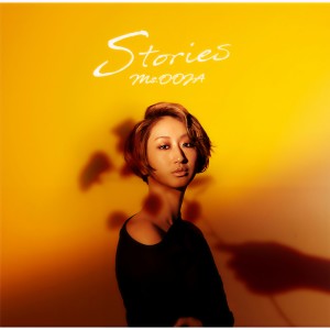 ดาวน์โหลดและฟังเพลง Anohino Melody พร้อมเนื้อเพลงจาก Ms.OOJA