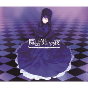 ดาวน์โหลดและฟังเพลง 静希草十郎 พร้อมเนื้อเพลงจาก 深泽秀行