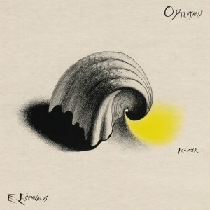 ดาวน์โหลดและฟังเพลง A Drop in the Ocean พร้อมเนื้อเพลงจาก Youth Choir "Kamer..."