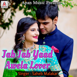 Listen to Jab Jab Yaad Awela Lover song with lyrics from Saheb Malakar