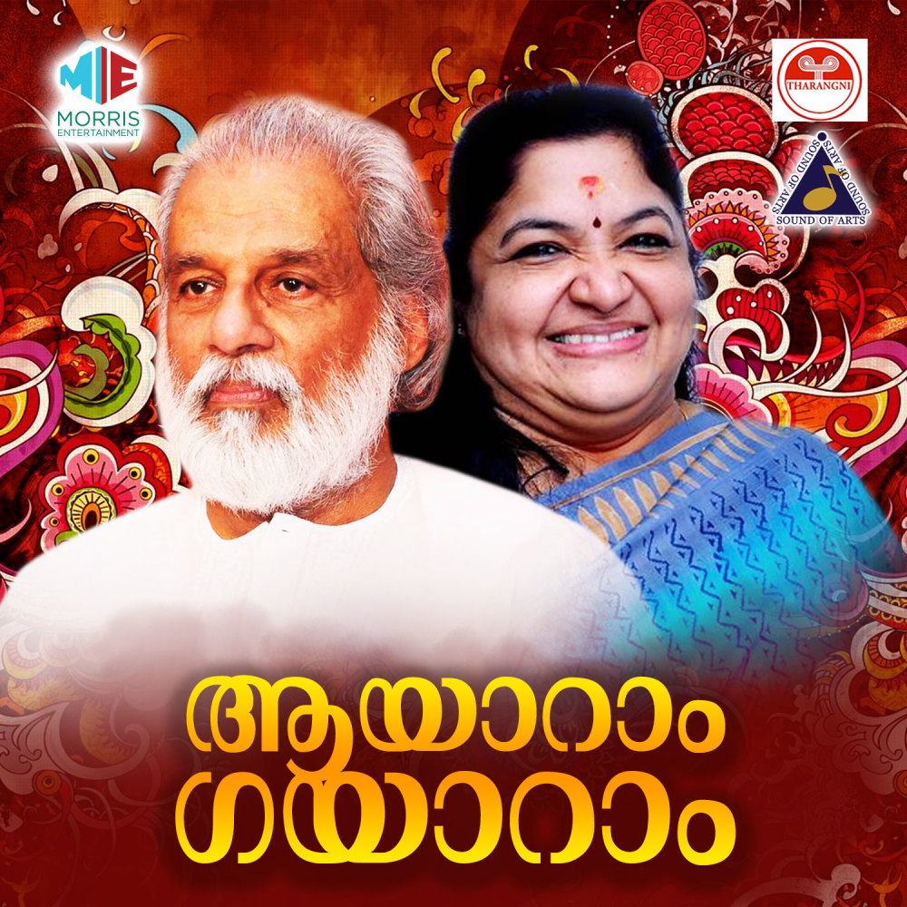 Poomudiyizha