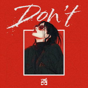 ดาวน์โหลดและฟังเพลง Don't พร้อมเนื้อเพลงจาก John Skyfield