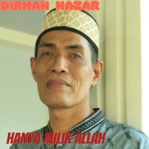 收听Dirman Nazar的Hanya Milik Allah歌词歌曲