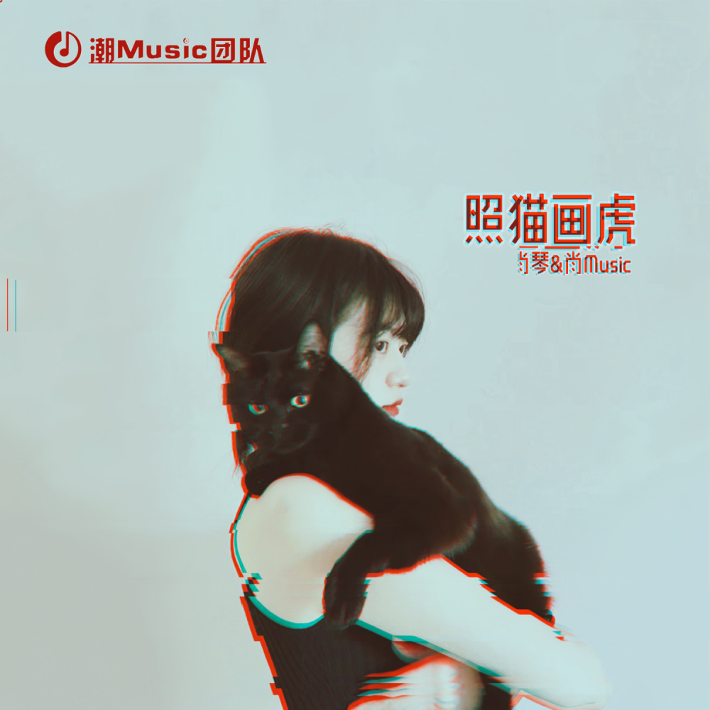 EA7 2 Phut Hon (DJ版)