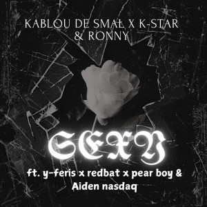 收聽KABLOU DE SMALL的Se*y (Radio Edit)歌詞歌曲
