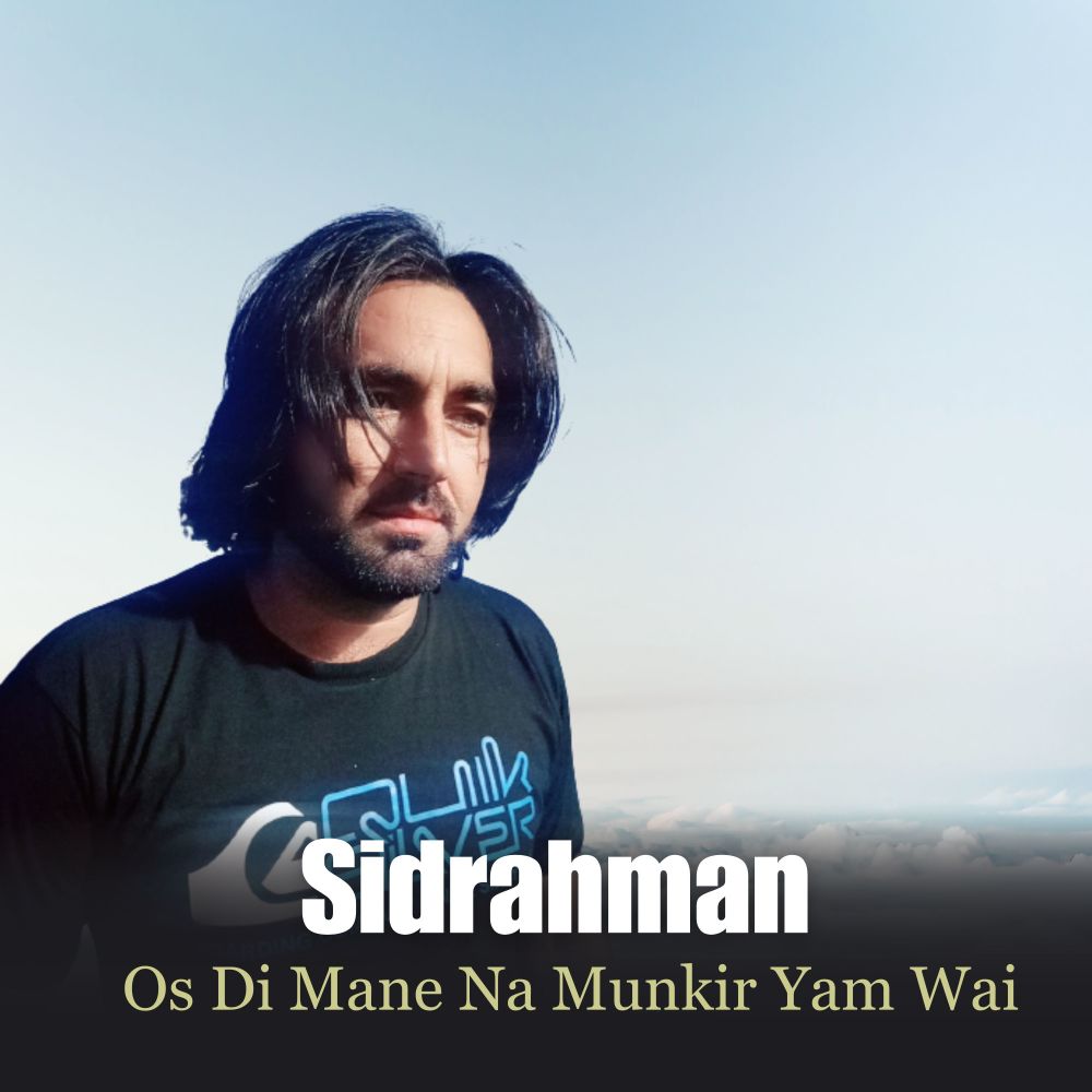 Os Di Mane Na Munkir Yam Wai