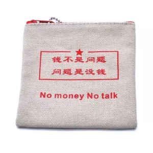 Listen to 穷苦说唱歌手 (完整版) song with lyrics from King Loki
