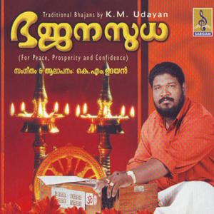 อัลบัม Bhajana Sudha ศิลปิน K.M.Udayan
