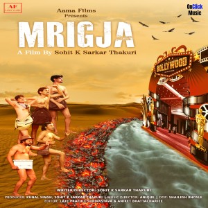 Dengarkan lagu Ghar Wapasi nyanyian Mannu Singh dengan lirik