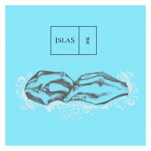 ดาวน์โหลดและฟังเพลง Islas พร้อมเนื้อเพลงจาก Islas