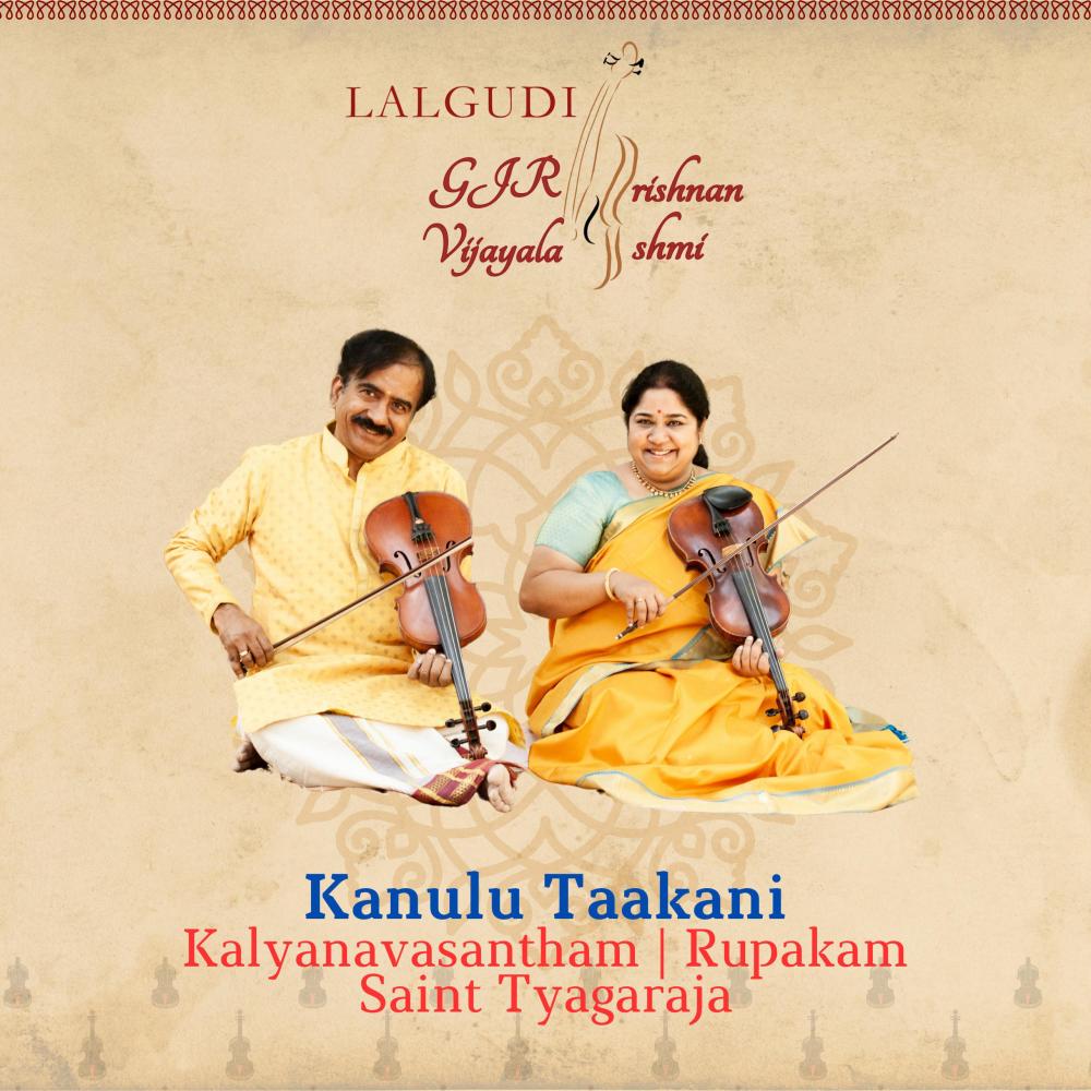 Kanulu Taakani | Kalyanavasantham | Rupakam | Tyagaraja