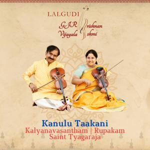 收聽Lalgudi GJR Krishnan的Kanulu Taakani | Kalyanavasantham | Rupakam | Tyagaraja歌詞歌曲