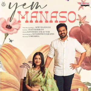 Album Yem Manaso (From "Yem Manaso") from Achu Rajamani