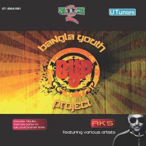 Listen to Pagol Mon song with lyrics from AKS