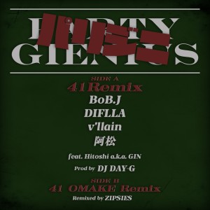 Listen to パリジニ-41-ZIPSIES OMAKE (Remix|Explicit) song with lyrics from DIFLLA