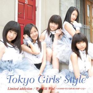 收聽東京女子流的Don't Be Cruel歌詞歌曲