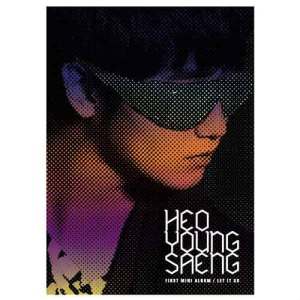 ดาวน์โหลดและฟังเพลง LET IT GO (Instrumental) พร้อมเนื้อเพลงจาก Heo Young Saeng