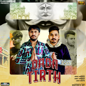 Album Dada Tirth from Ashu Morkhi