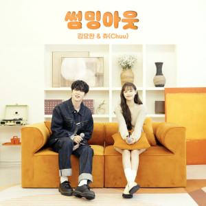 อัลบัม Let's Love ศิลปิน CHUU (LOONA)
