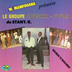 收聽Lousaka-Foula的Gigy歌詞歌曲