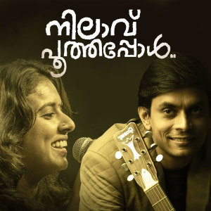 Album Nilaavu Poothappol from Uday Ramachandran
