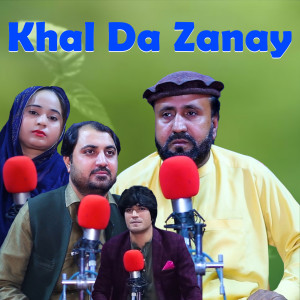 Listen to Latawal song with lyrics from Seth Pardesi