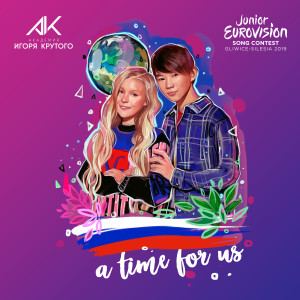 ดาวน์โหลดและฟังเพลง A Time for Us พร้อมเนื้อเพลงจาก Татьяна Меженцева