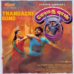 ดาวน์โหลดและฟังเพลง Thangachi Song (From "Meyaadha Maan") พร้อมเนื้อเพลงจาก Santhosh Narayanan