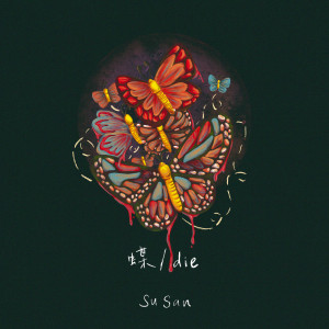 Album 蝶 oleh Su San