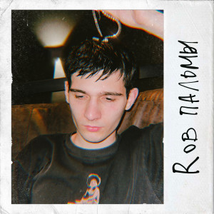 Listen to Пальмы song with lyrics from Rob