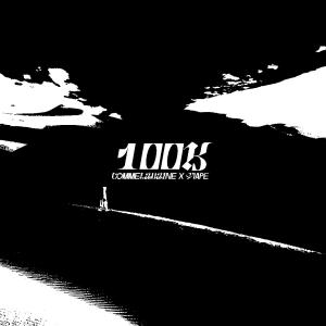收聽Commelahaine的100K (Explicit)歌詞歌曲
