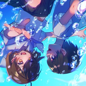 Album No limit blue (feat. ishida kun) from まぐ