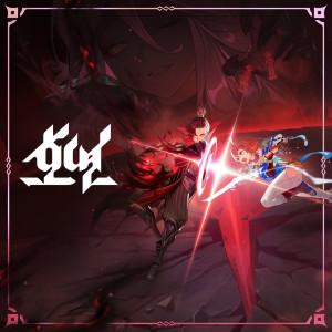 收聽NCSOUND的Training in the Dawn歌詞歌曲