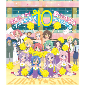 Album TV Animation "Lucky Star" Uta no Best: Anime Hoso 10shunen Kinenban oleh Keiichi Sugiyama