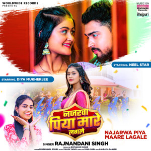 Album Najarwa Piya Maare Lagale from 