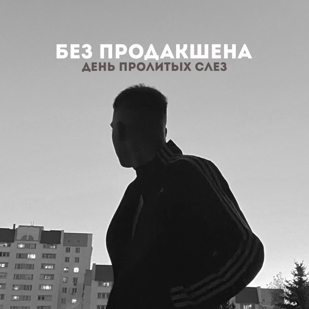 Дуэт