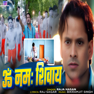 Album Om Namah Shivay from Raja Hasan