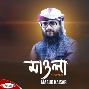 Listen to Mawla song with lyrics from Masud Kaisar