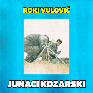 ดาวน์โหลดและฟังเพลง Moja zemlja พร้อมเนื้อเพลงจาก Roki Vulovic