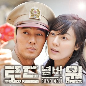 Road No.1 OST Part.3