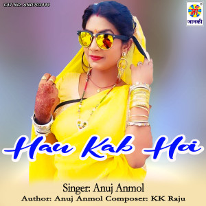 Listen to Hau Kab Hoi song with lyrics from Anuj Anmol