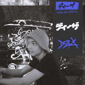 Album DZA - E.07.P from DZA