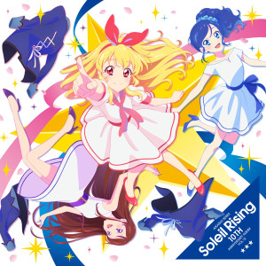 ดาวน์โหลดและฟังเพลง Wake up my music ～いちご ＆ あおい ver.～ (Ichigo & Aoi ver.) พร้อมเนื้อเพลงจาก Japan Various Artists