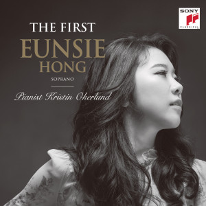 收聽Hong Eunsie的Ach ich fühl's歌詞歌曲