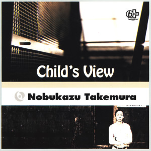 Listen to Let My Fish Loose song with lyrics from Nobukazu Takemura