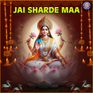 Album Jai Sharde Maa from Iwan Fals & Various Artists
