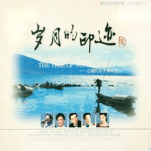 Listen to 花儿为什么这样红 song with lyrics from 奚秀兰